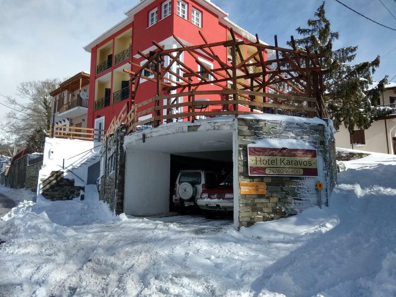 Karavos Hotel Портариа Екстериор снимка