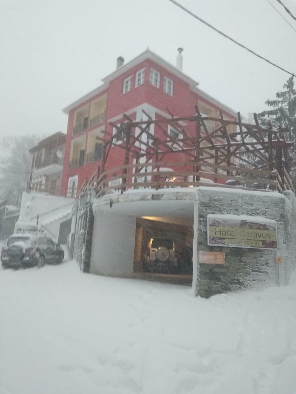 Karavos Hotel Портариа Екстериор снимка